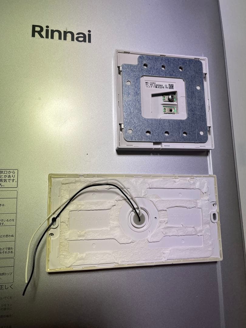 【ガス給湯器】