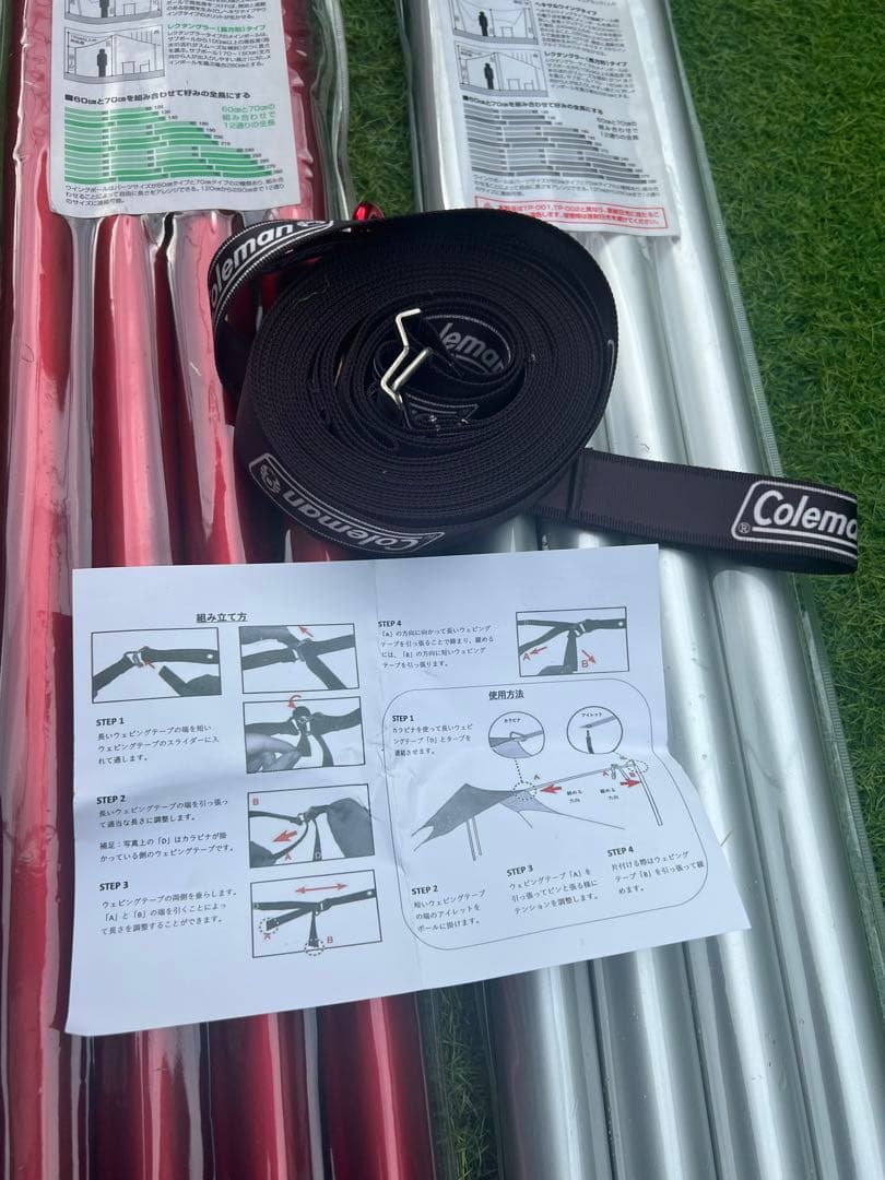  peak  エントリー2ルーム　エルフィールド&ヘキサエヴォPRO