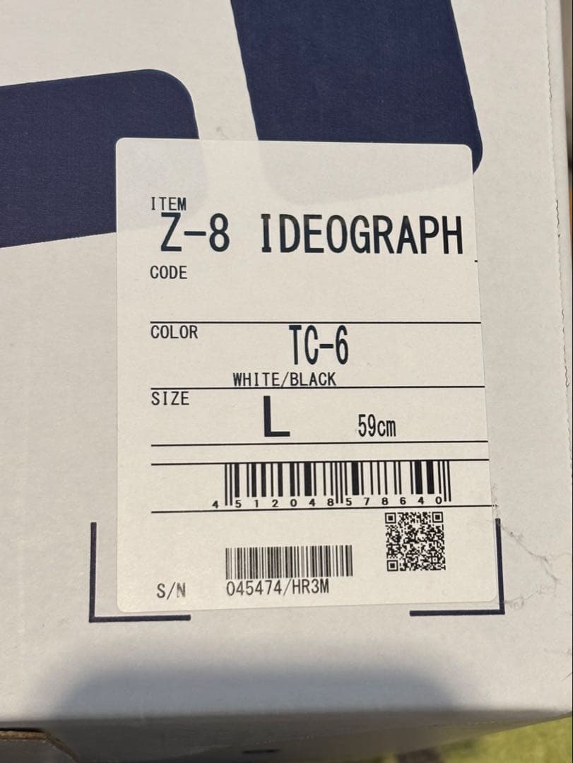 SHOEI Z-8 IDEOGRAPH SHOEI Gallery限定