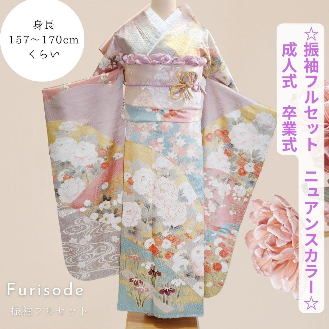 yukidaruma専用　振袖フルセット+草履バックセット