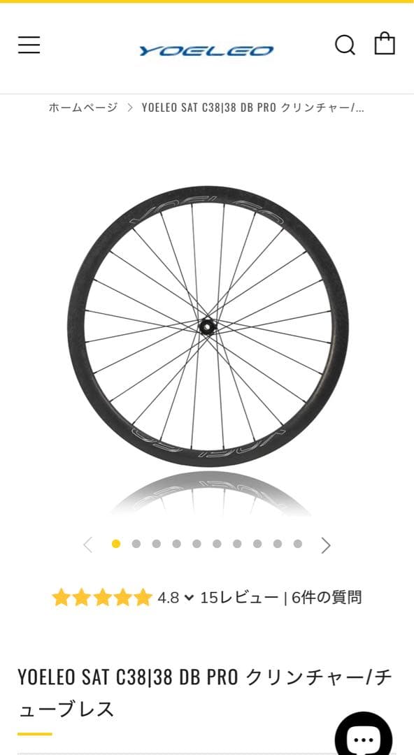 YOELEO SAT C38|38 DB PRO クリンチャーホイール　タイヤ付