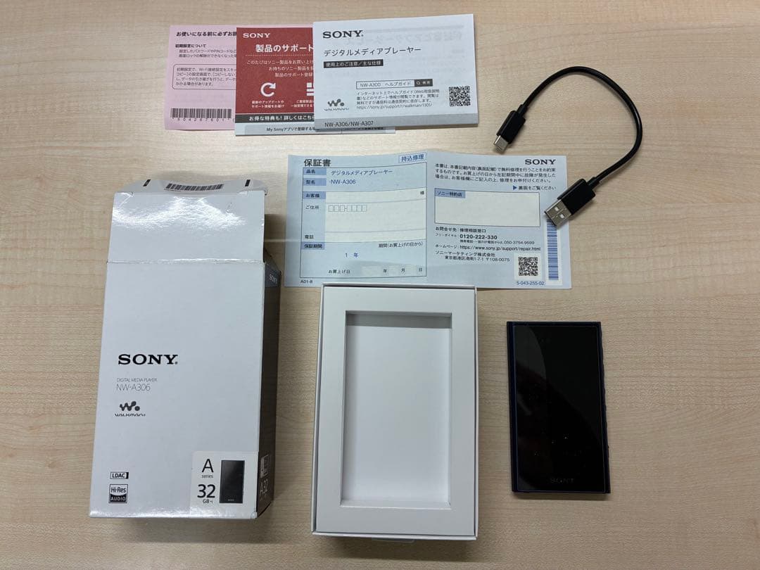SONY NW-A306C 32GB デジタルオーディオプレーヤー