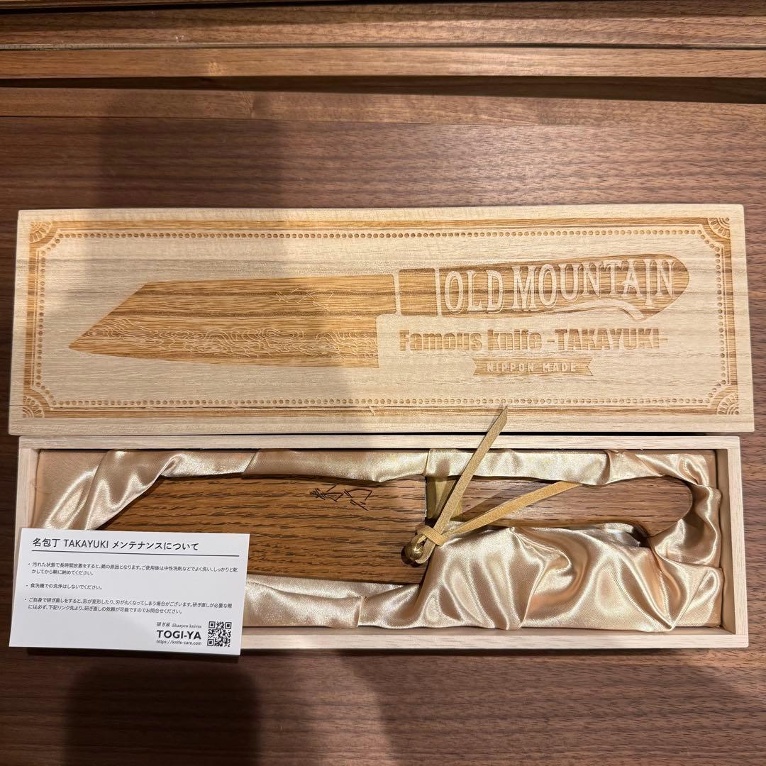 オールドマウンテン　oldmountain 名包丁takayuki