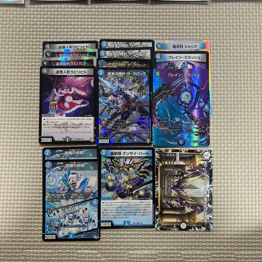 青黒コンプレックス➕デッキパーツ