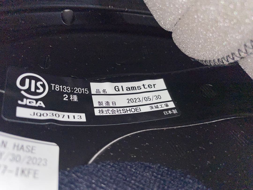 SHOEI Glamster バサルトグレー Mサイズ