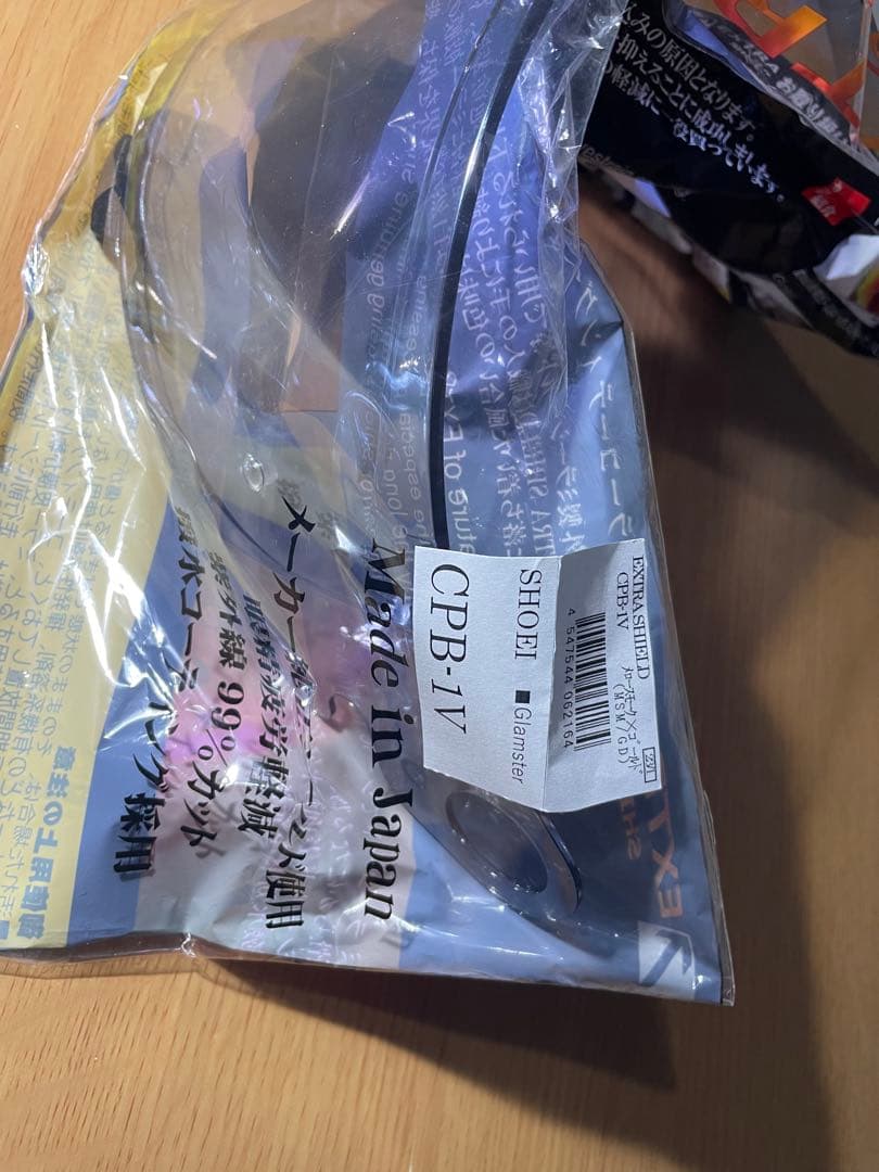 SHOEI Glamster バサルトグレー Mサイズ