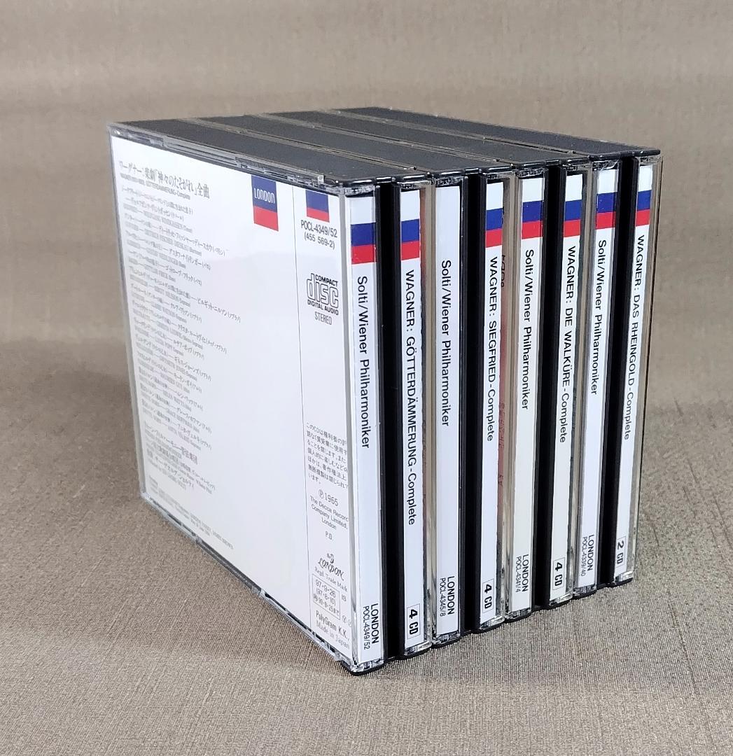 希少　ワーグナー　ニーベルングの指環　全曲ＣＤ　ショルティ指揮　ウィーン・フィル