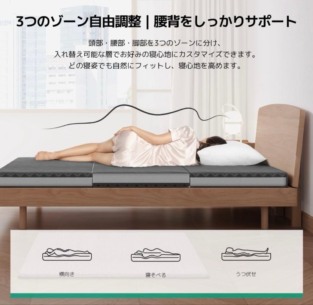 マットレス 三つ折り高反発 シングル 厚10cm 硬め　凹凸構造 体圧分散