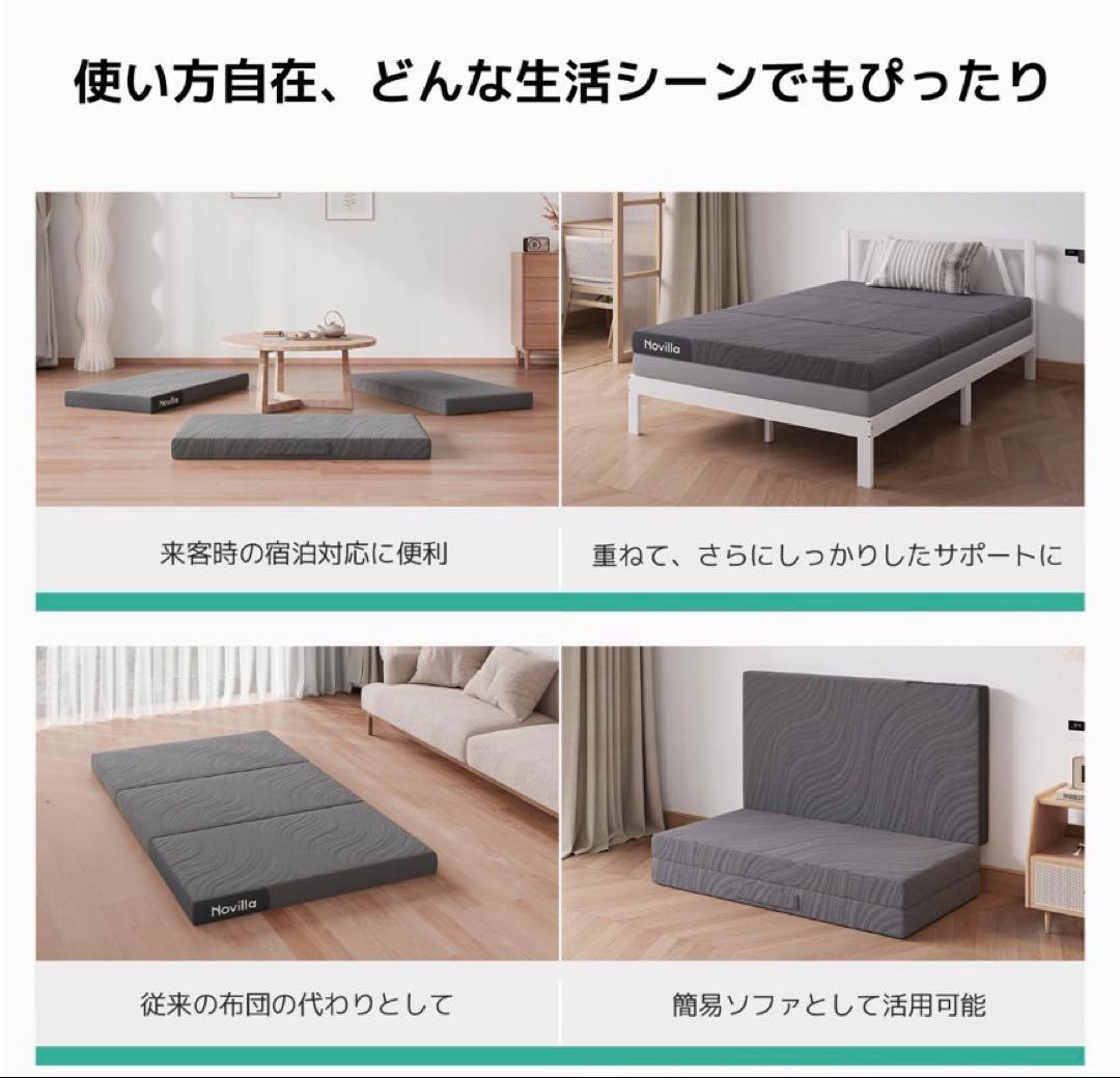 マットレス 三つ折り高反発 シングル 厚10cm 硬め　凹凸構造 体圧分散