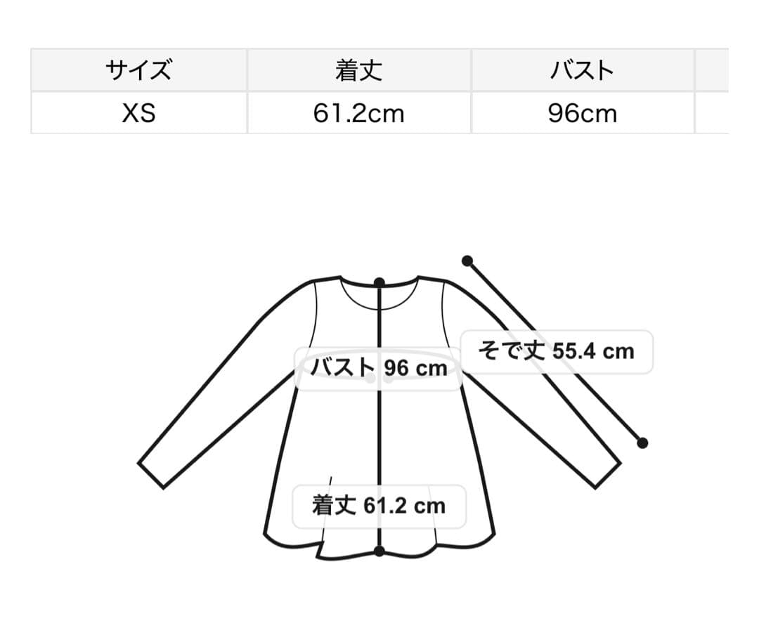 adidas Originals for SNIDEL ジャージ XS