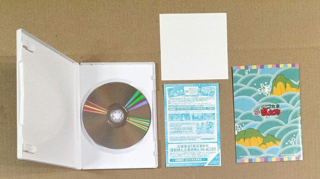 初回限定特典付 忍たま乱太郎 第20シリーズ 三の段 DVD 第3巻