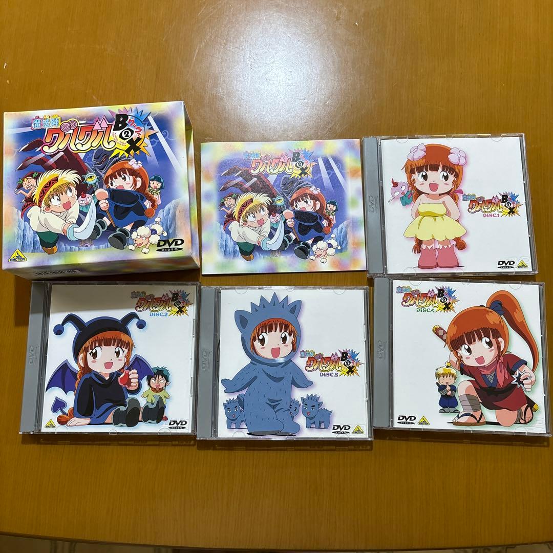 魔法陣グルグル グルグルBOX(1)&（2）〈8枚組〉