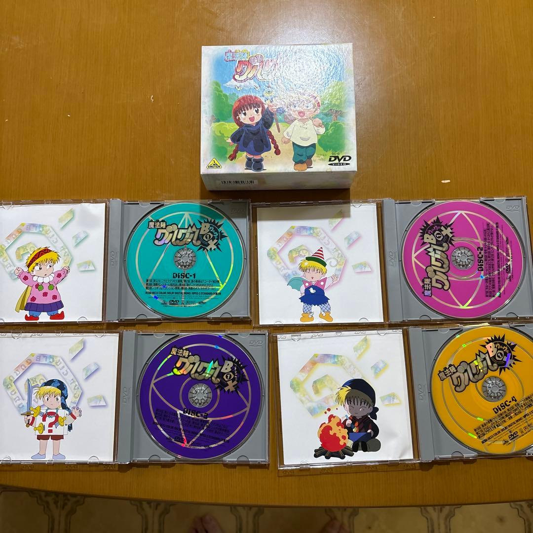 魔法陣グルグル グルグルBOX(1)&（2）〈8枚組〉