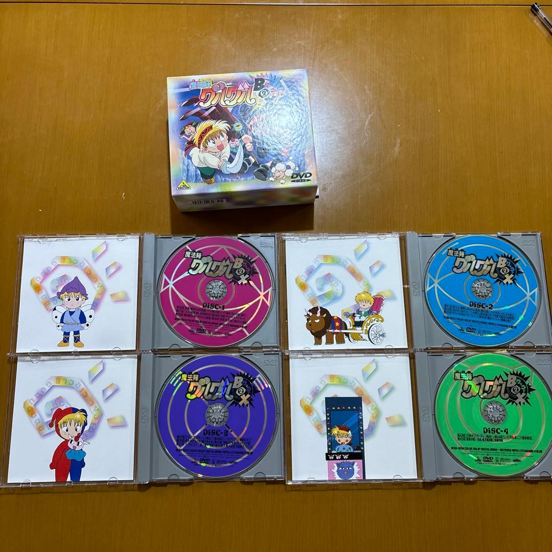 魔法陣グルグル グルグルBOX(1)&（2）〈8枚組〉