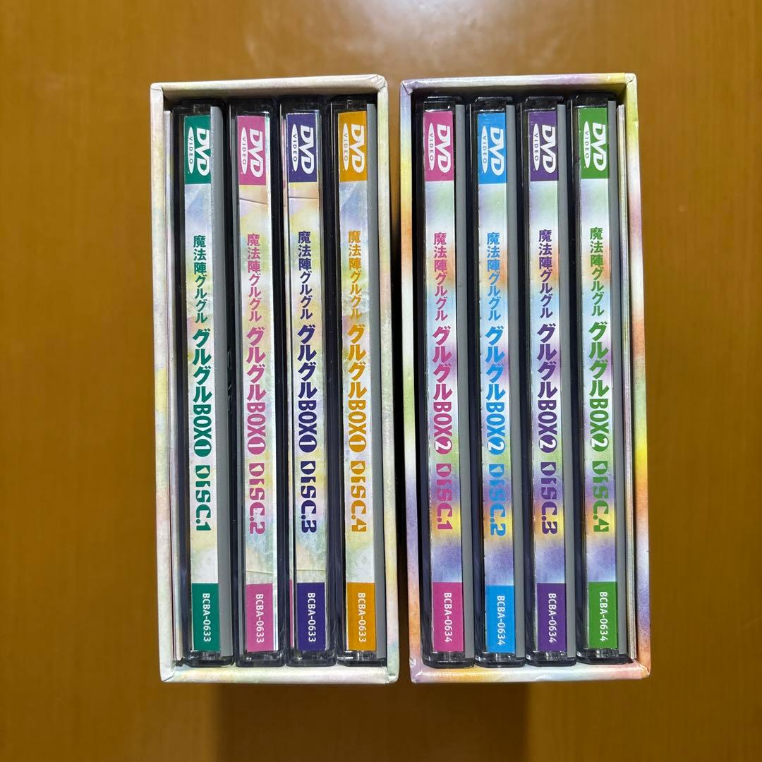 魔法陣グルグル グルグルBOX(1)&（2）〈8枚組〉