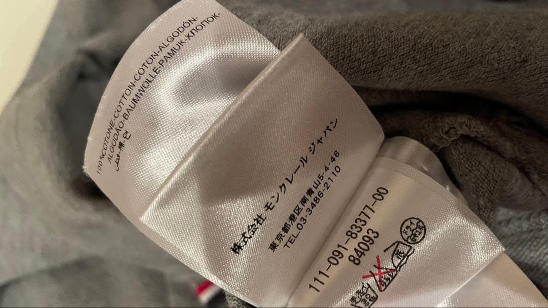 モンクレールポロシャツXS3枚