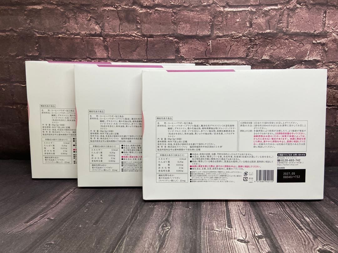 ファンファレ　りそうのコーヒー　30袋×3