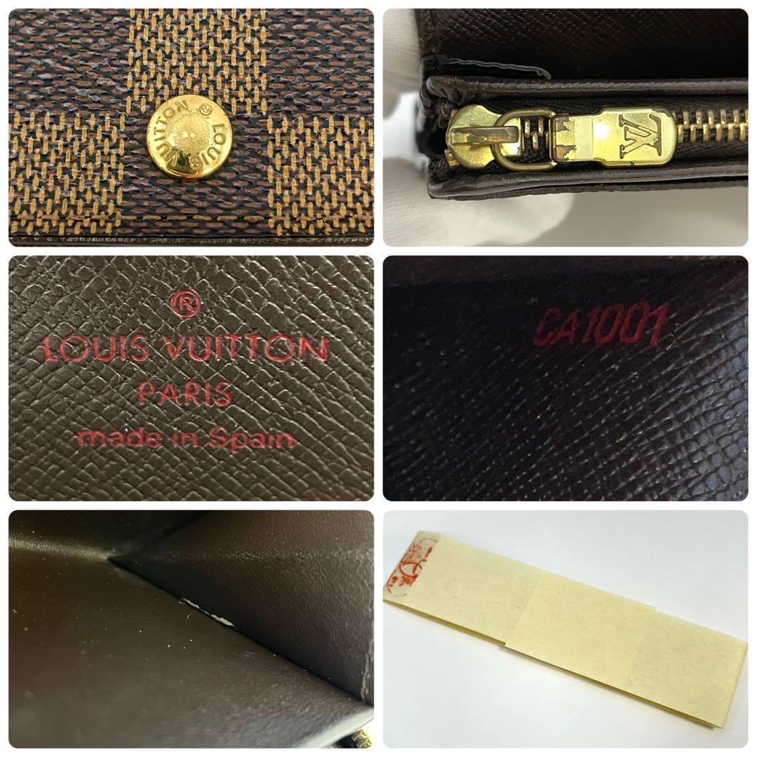 ルイヴィトン　折り財布　ブラウン　Ｌ字ファスナー　ポルトモネ　茶色