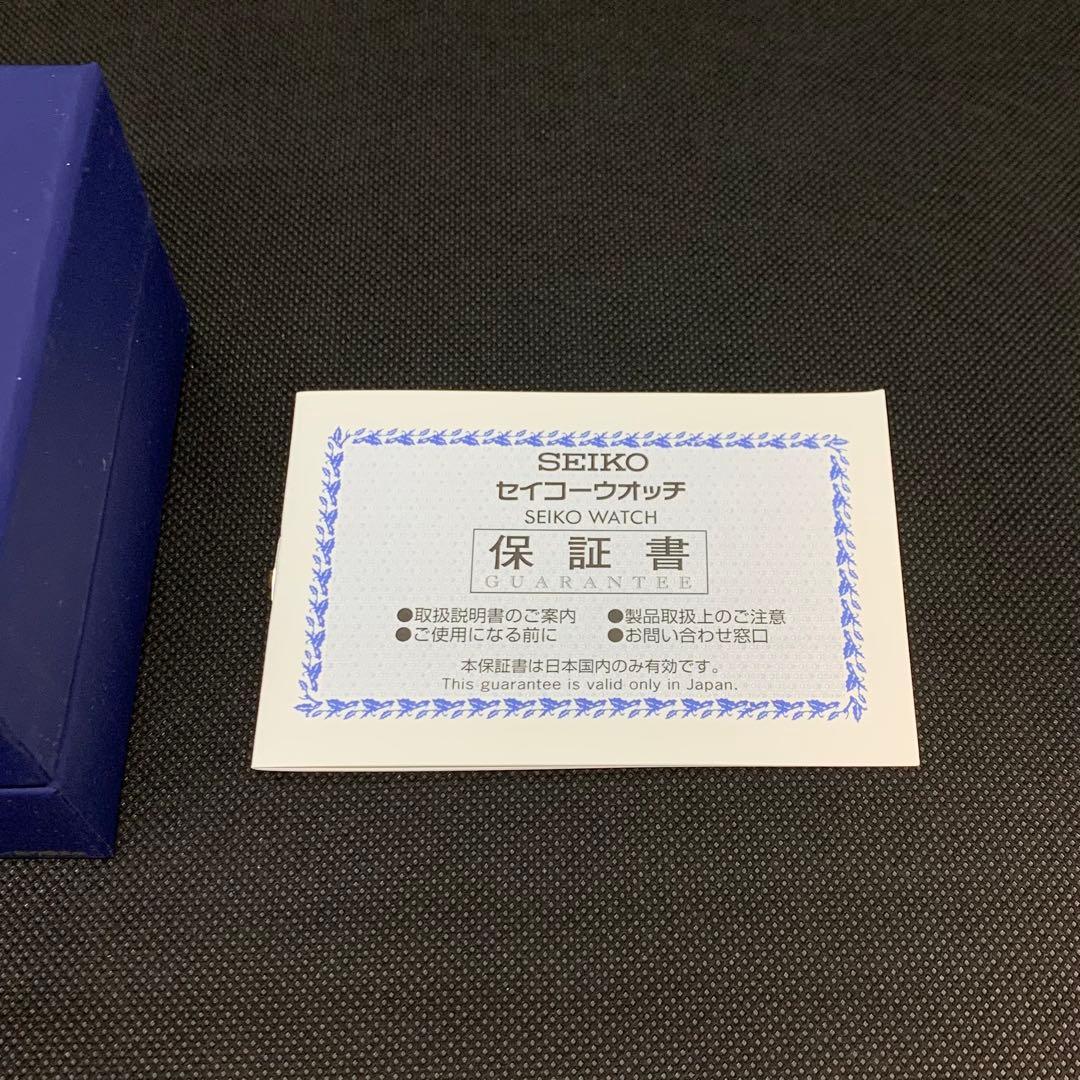 SEIKO 腕時計 ゴールデンカムイ