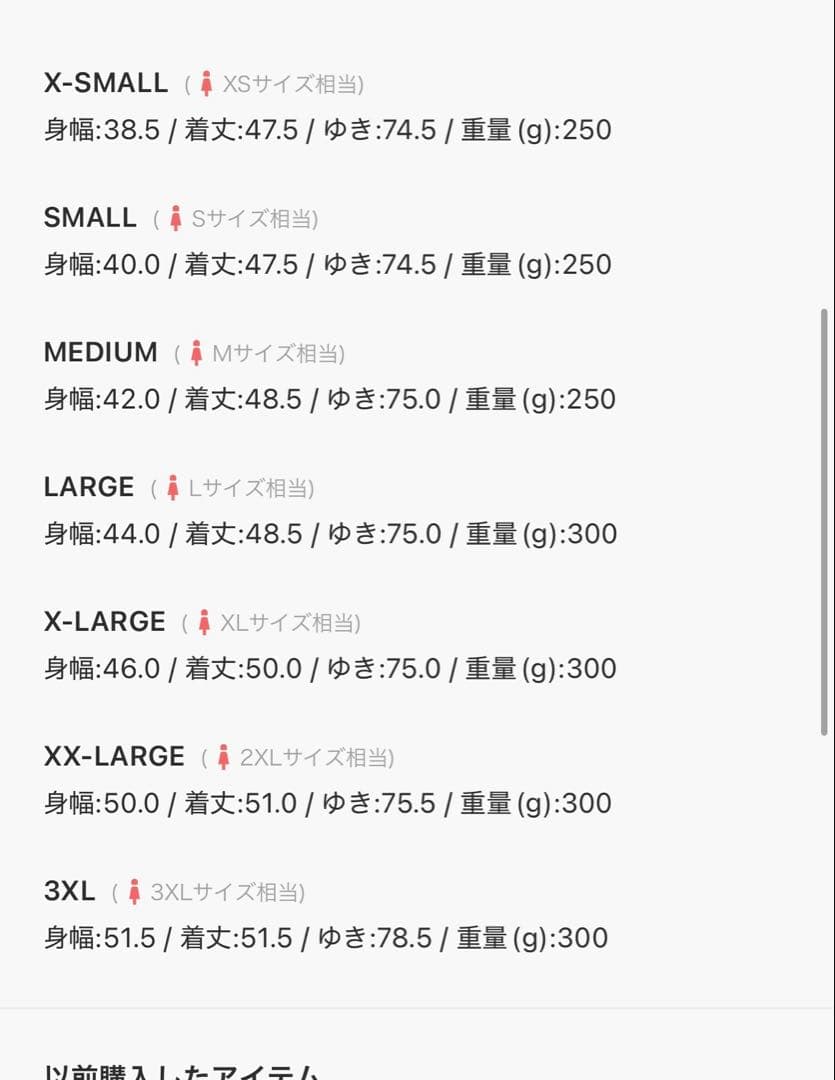 アディダスオリジナルス クロシェ　トラックトップ　Lサイズ