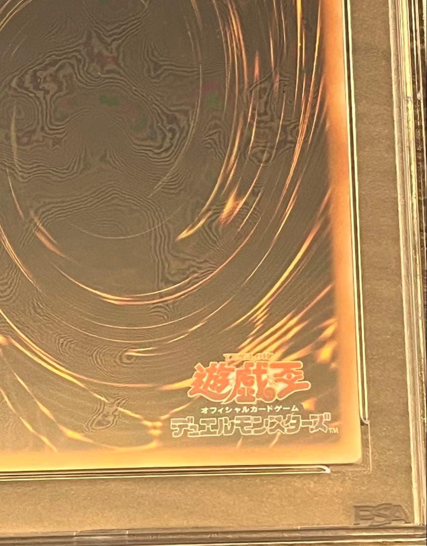 ウ*ズ様 遊戯王カード ハネクリボー TLM-JP005 レリーフ