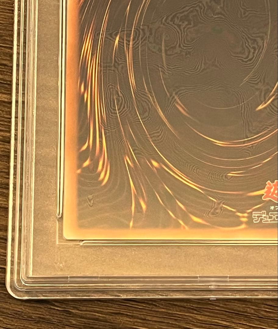 ウ*ズ様 遊戯王カード ハネクリボー TLM-JP005 レリーフ