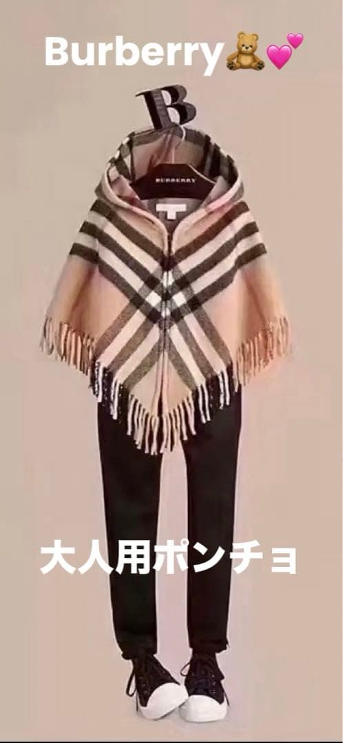 BURBERRY チェック柄 バーバリー　フード付きポンチョ　ケープ　ショール