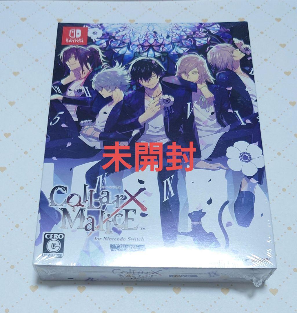 【新品】Collar x Malice Nintendo Switch　限定版