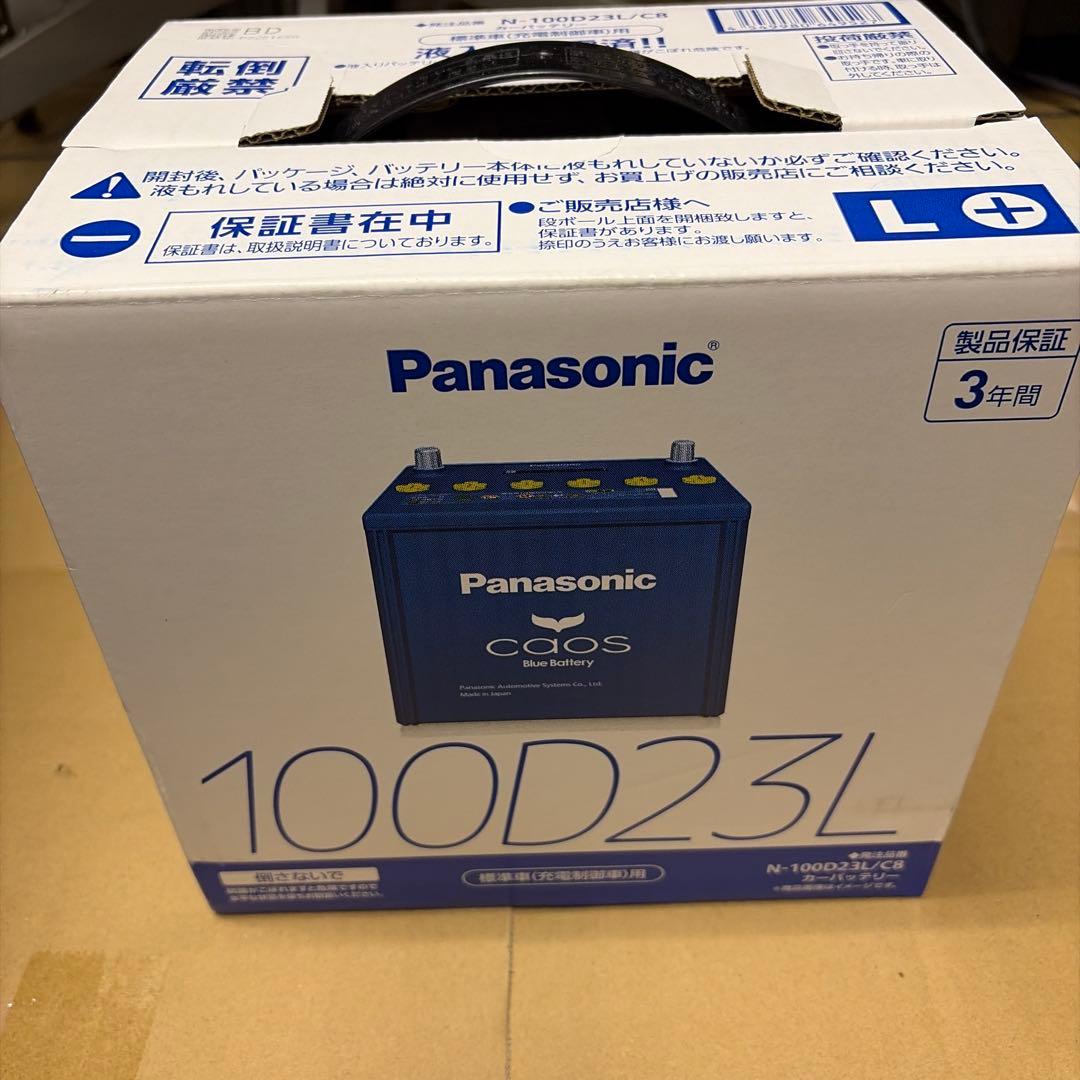 Panasonic caos 100D23L バッテリー