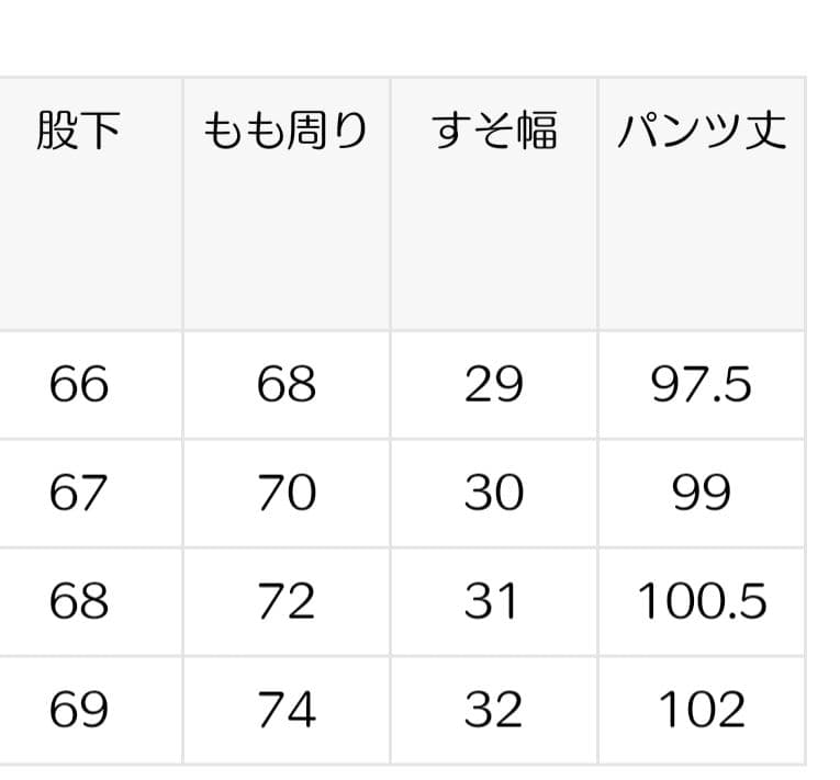 FRAMeWORK ウォッシャブルTWタックワイドパンツ 34