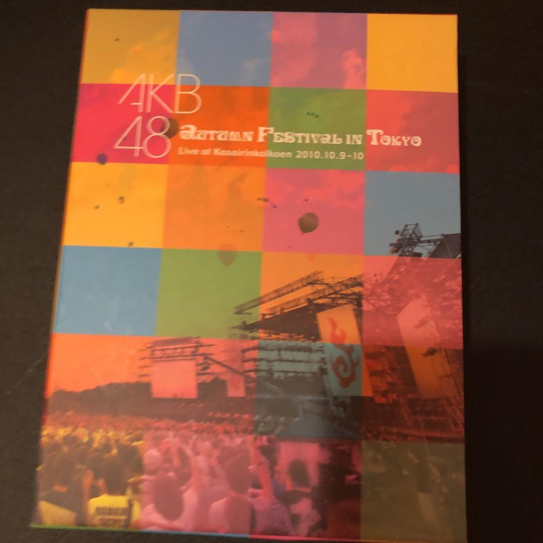 AKB2010年秋の東京祭り