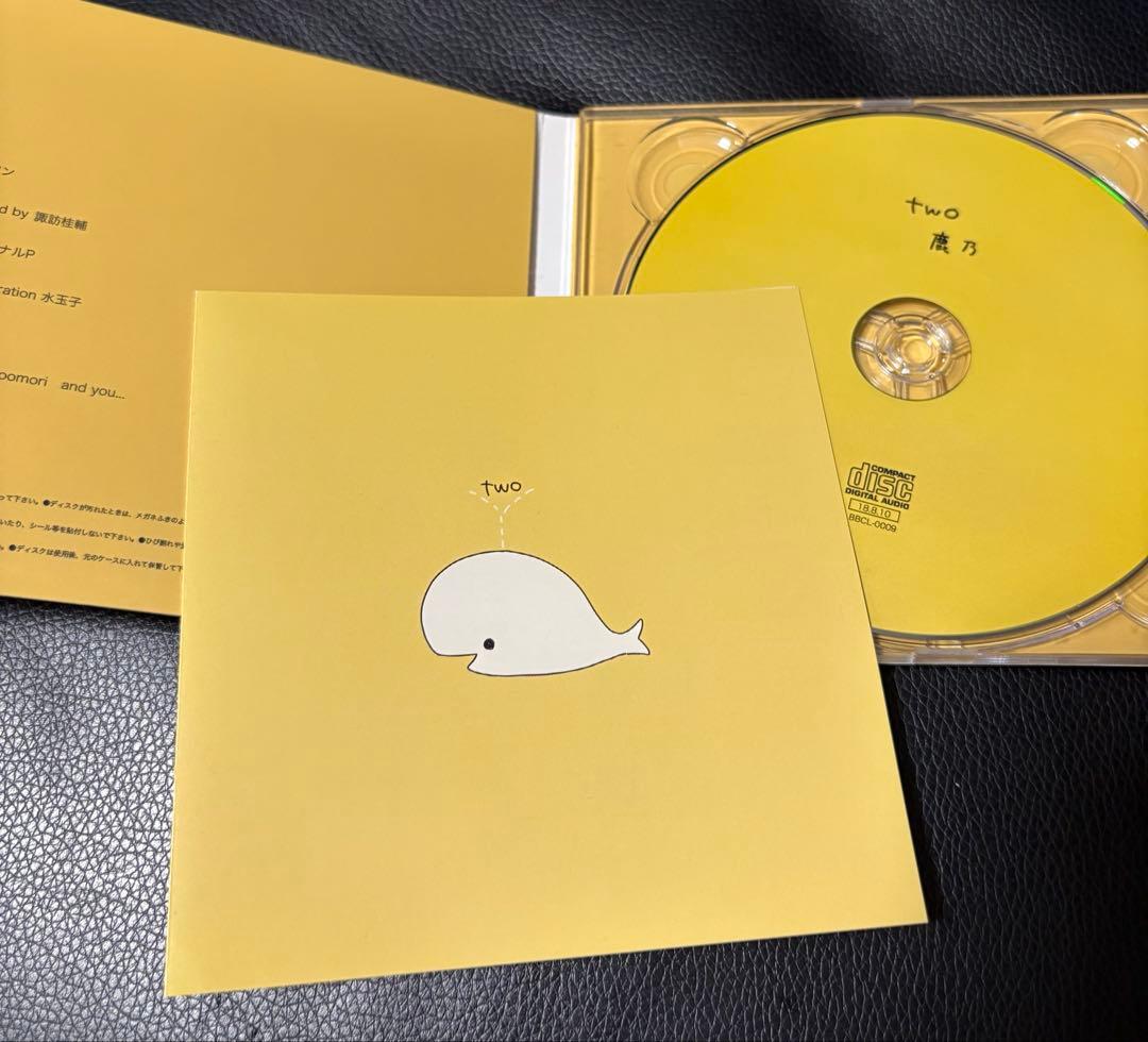 【絶盤】鹿乃 CD one two セット 歌詞カード付き レア