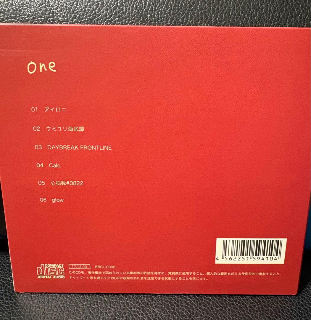 【絶盤】鹿乃 CD one two セット 歌詞カード付き レア