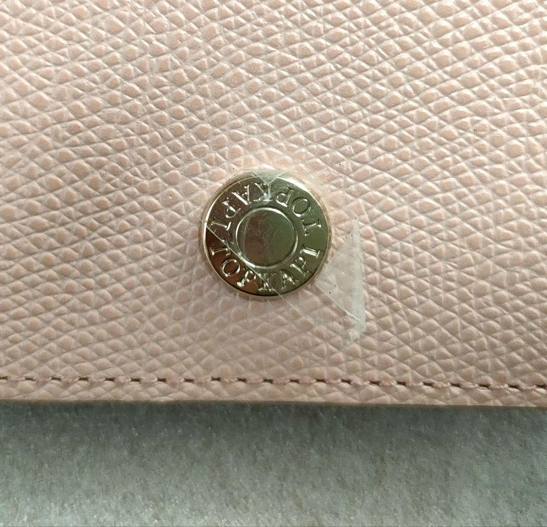 【新品未使用】TOPKAPI トプカピ　レザー二つ折り財布