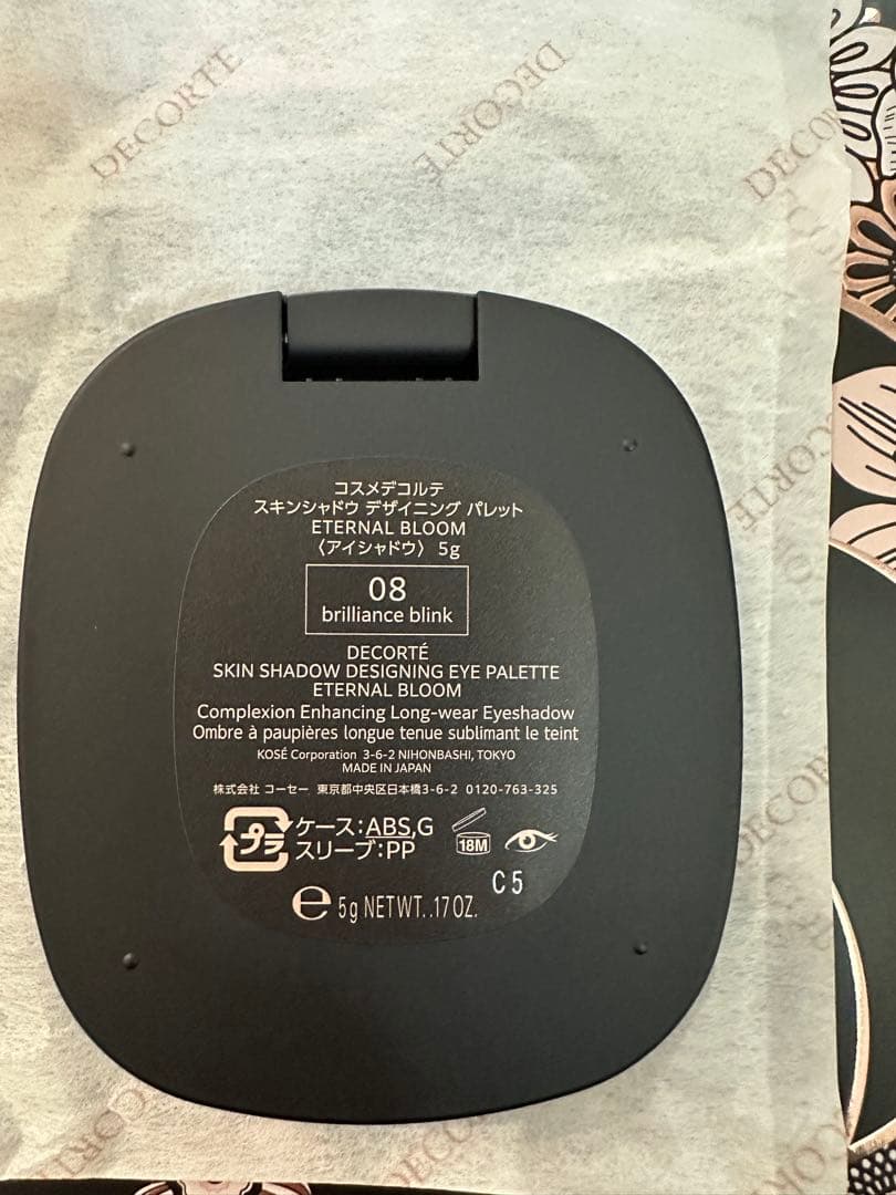 デコルテ　コスメデコルテ　クリスマスコフレ　クリスマス　限定　アイシャドウ