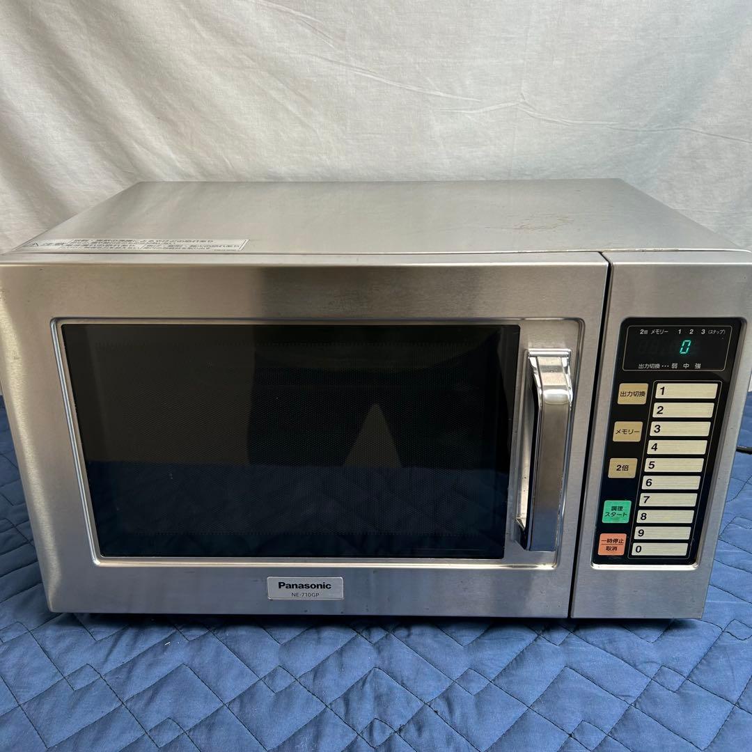 パナソニック　業務用電子レンジ　NE-710GP　2016年製　50Hz