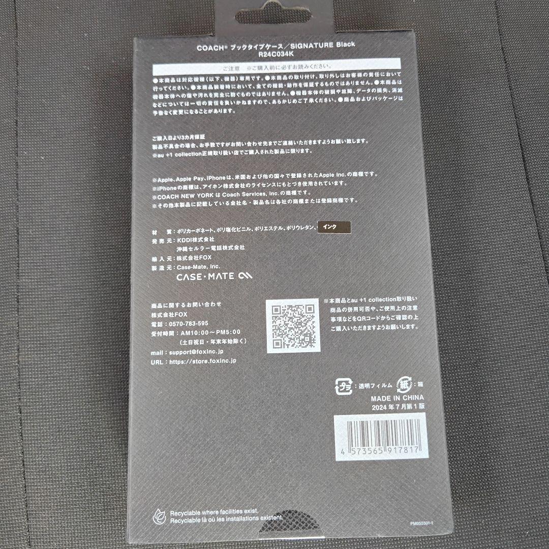 COACH iPhone 16 Plus 手帳型ケース ブラック新品未使用