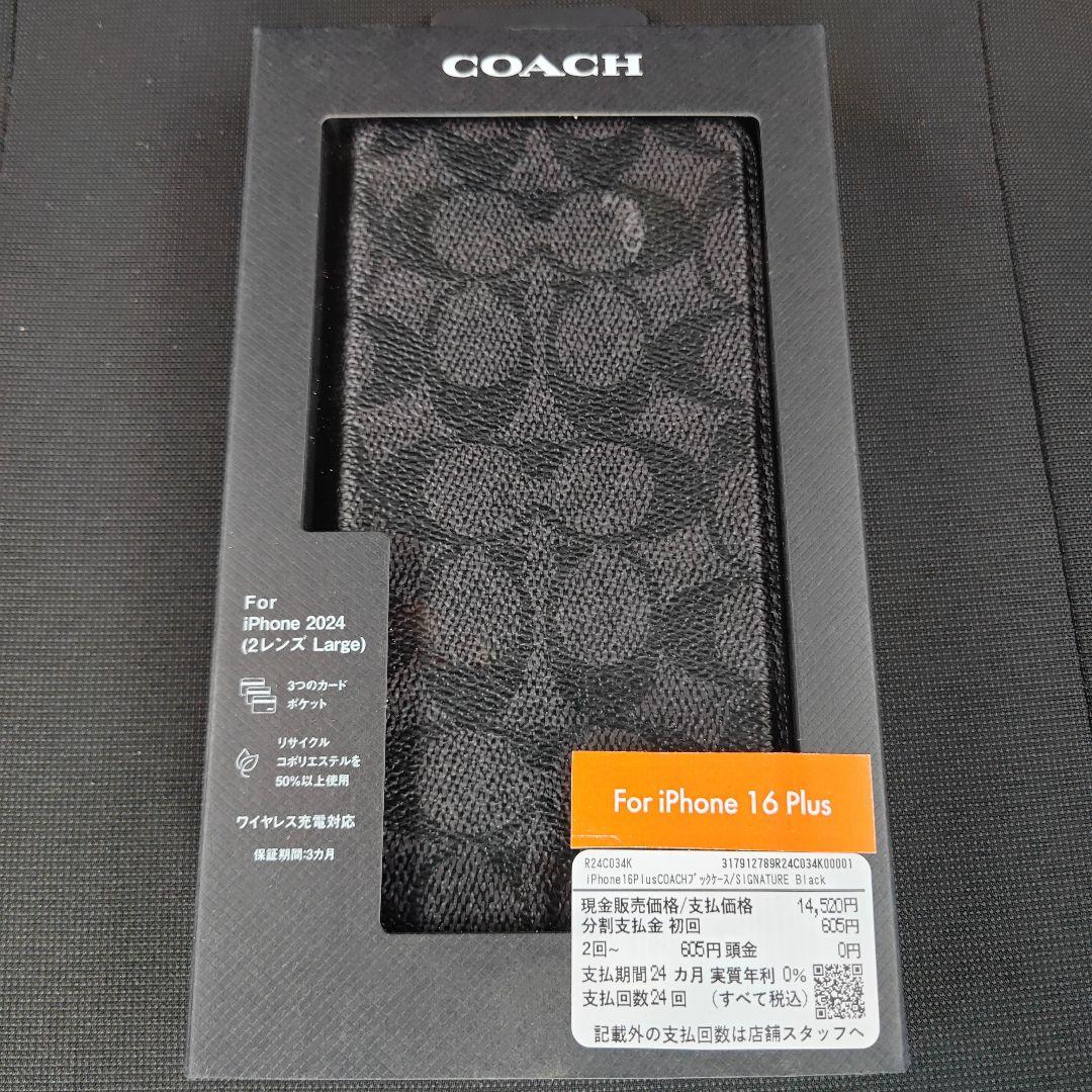 COACH iPhone 16 Plus 手帳型ケース ブラック新品未使用