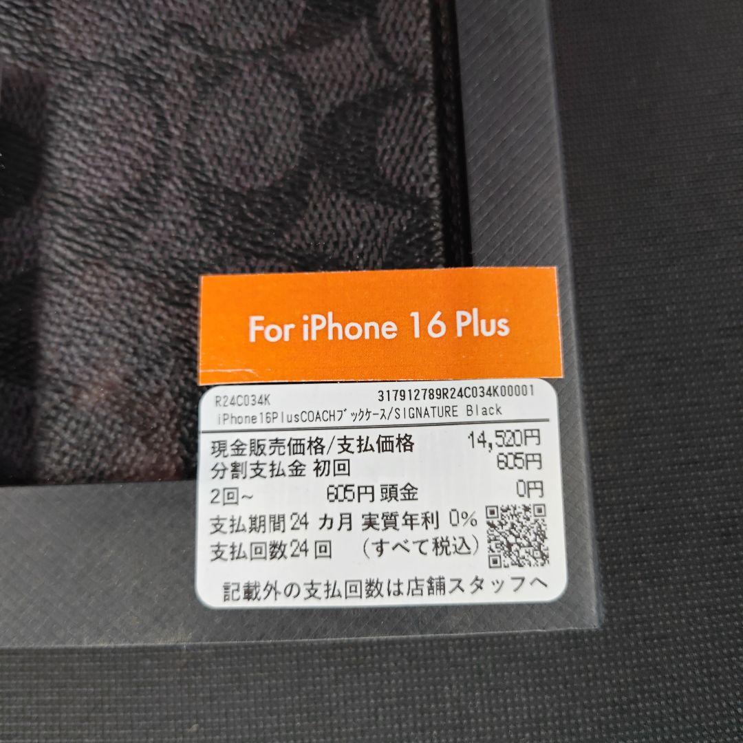 COACH iPhone 16 Plus 手帳型ケース ブラック新品未使用