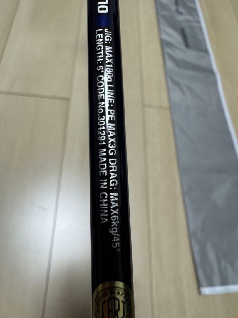 21 シマノグラップラーBB タイプJ S60-3