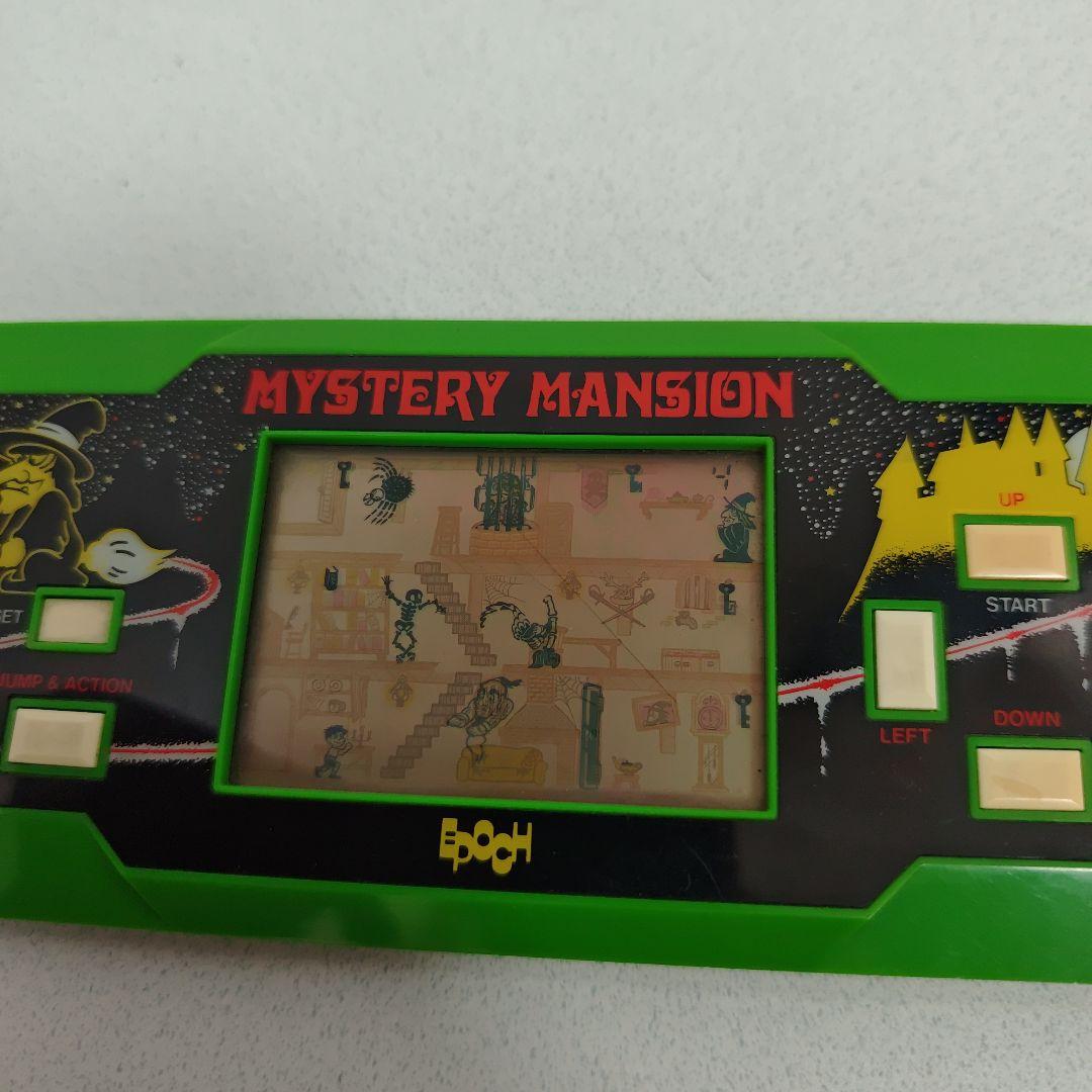 エポック 魔法まるごとキーマッチ ミステリーマンション ゲームウォッチ