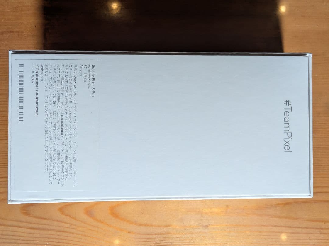 Google Pixel 8 Pro 美品 ポーセリン 128GB 付属品完備