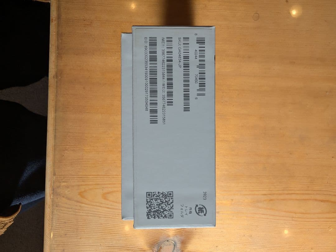 Google Pixel 8 Pro 美品 ポーセリン 128GB 付属品完備