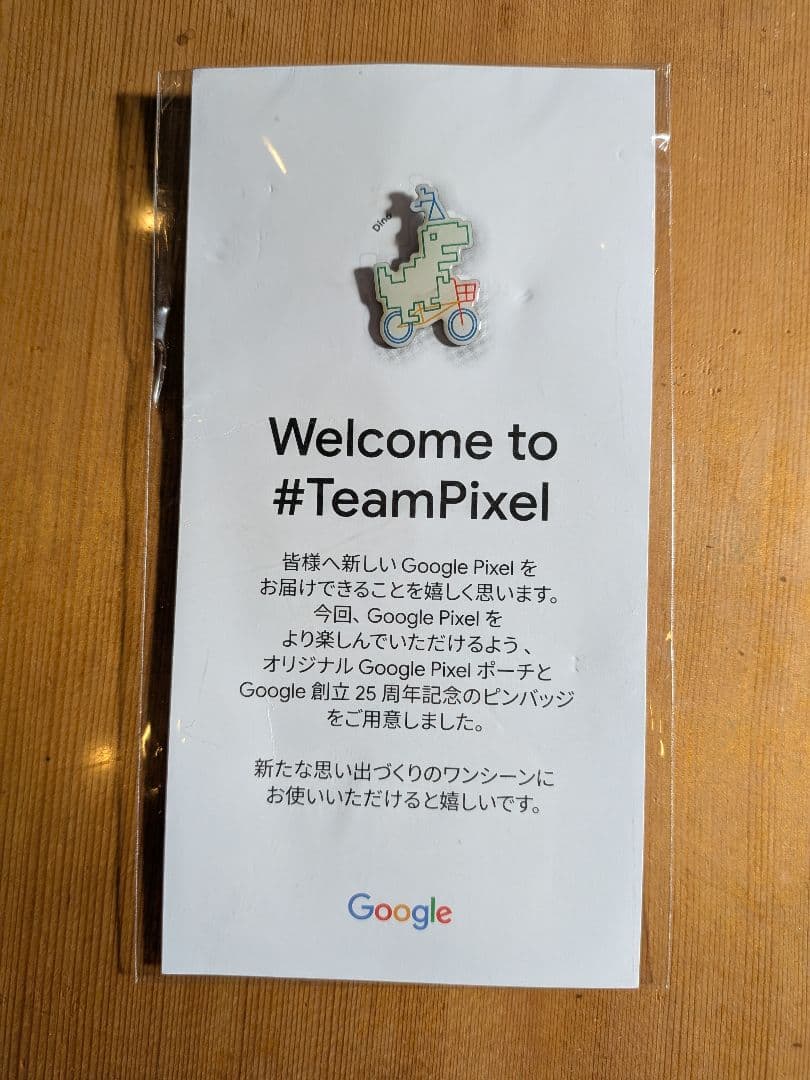 Google Pixel 8 Pro 美品 ポーセリン 128GB 付属品完備