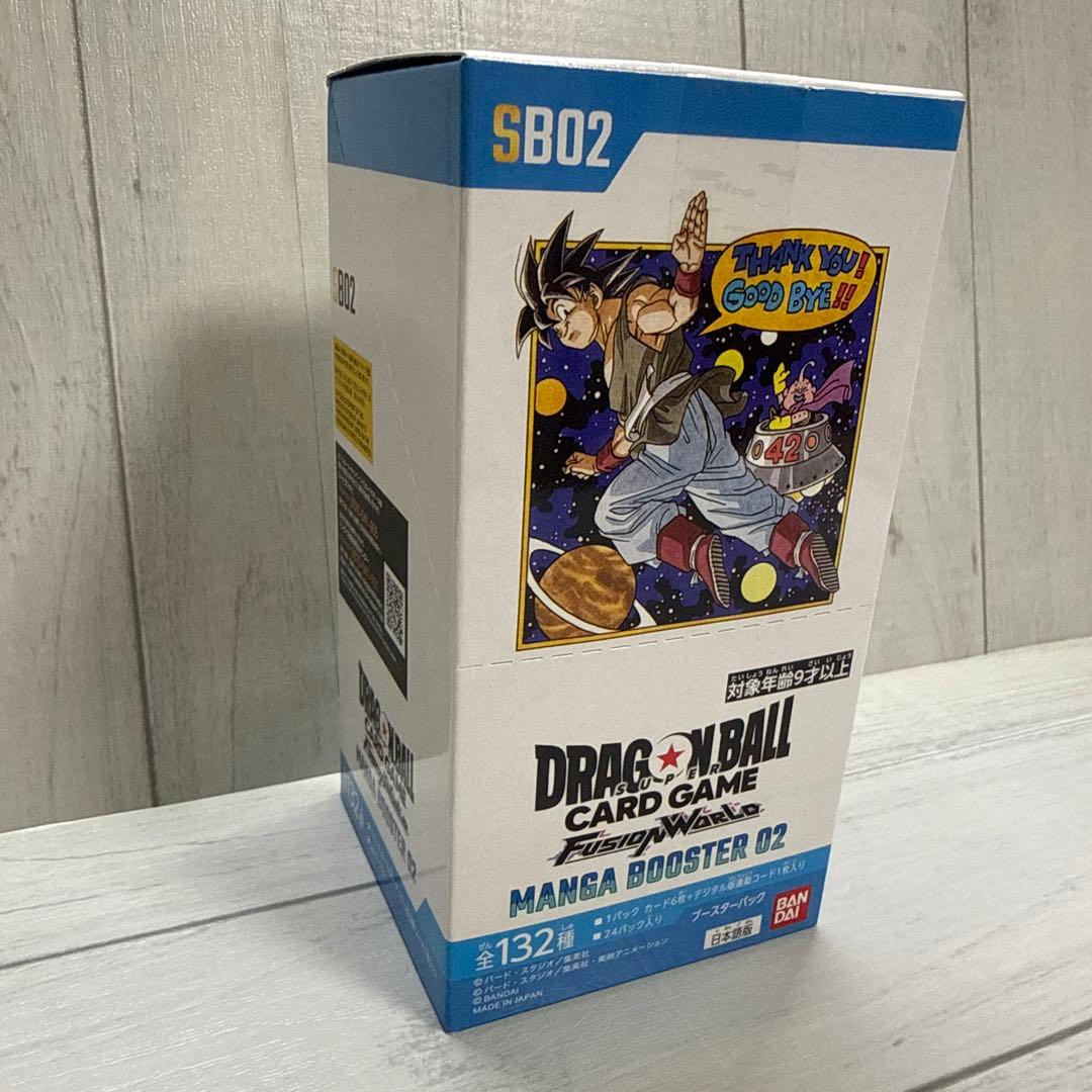 新品 ドラゴンボール カードゲーム MANGA BOOSTER 02
