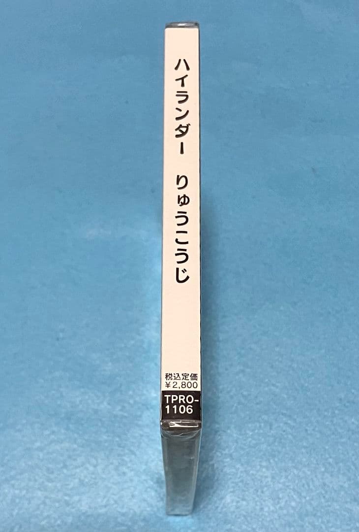 りゅうこうじ ex C-C-B ハイランダー 笠浩二 10曲収録 2006年発売