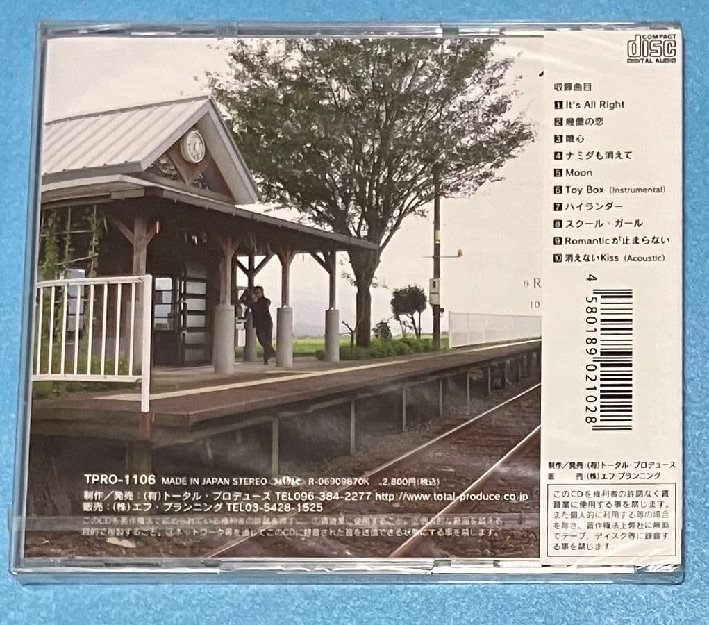 りゅうこうじ ex C-C-B ハイランダー 笠浩二 10曲収録 2006年発売
