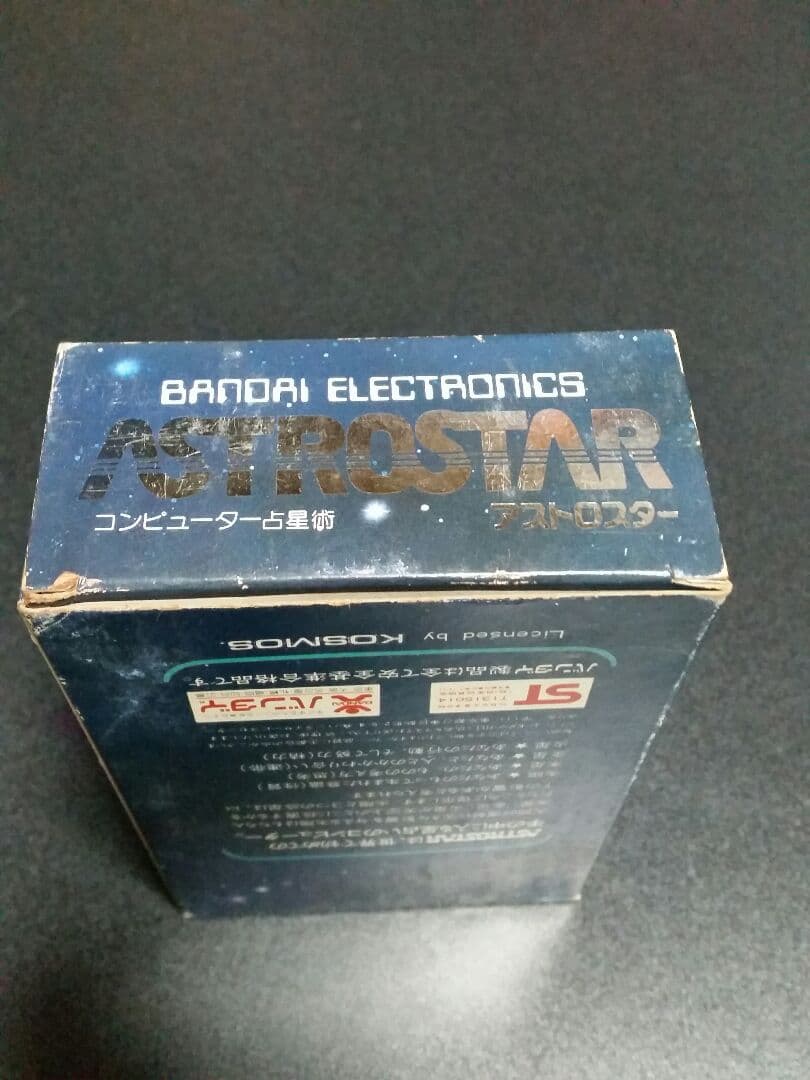 BANDAI　アストロスター