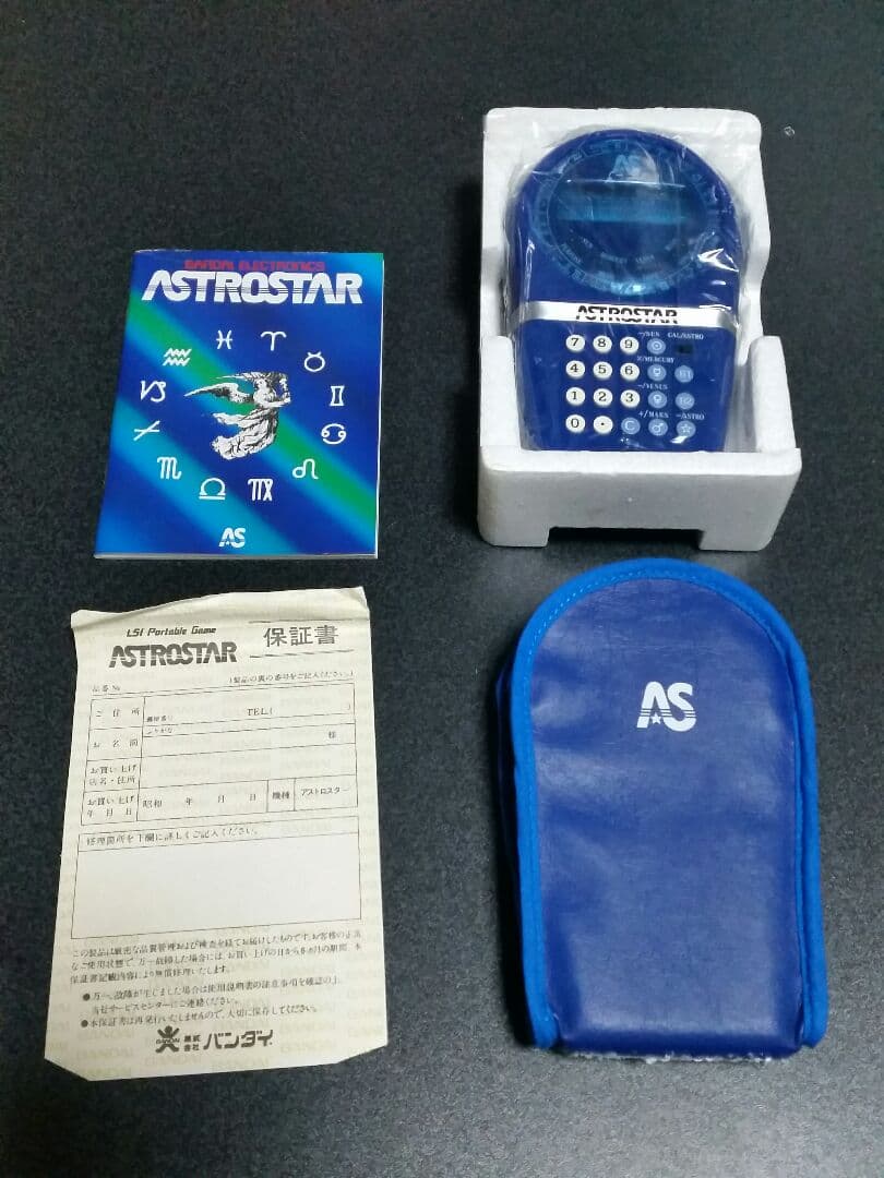 BANDAI　アストロスター