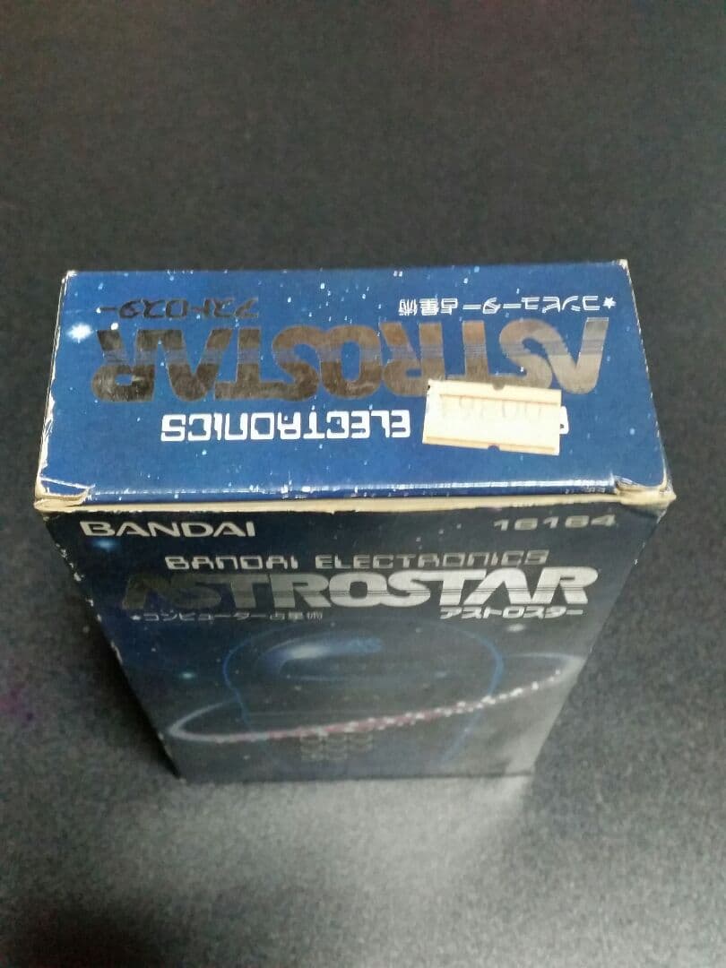 BANDAI　アストロスター